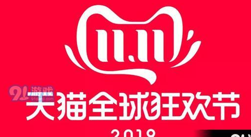 2019雙十一戰(zhàn)績怎么查？雙十一戰(zhàn)績查詢方法介紹