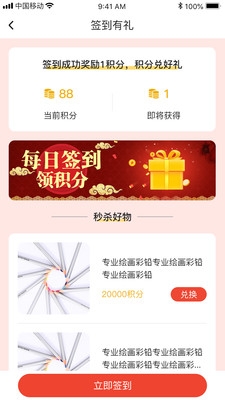 燕園書苑1