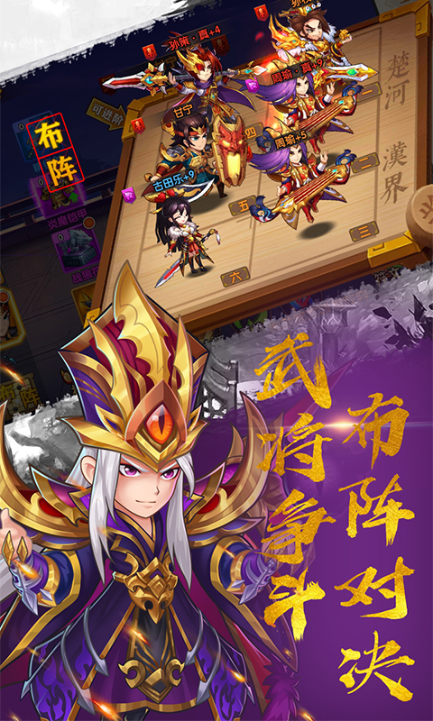 燃燒吧！火焰1