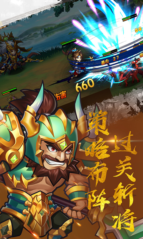 燃燒吧！火焰5