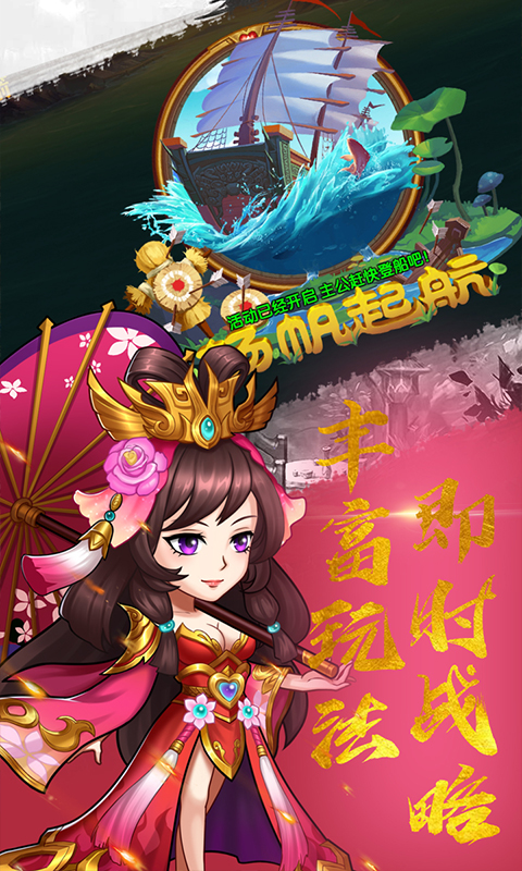 燃燒吧！火焰安卓版4