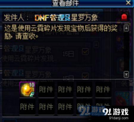 dnf殘影之李博士在哪 dnf殘影之李博士任務(wù)攻略