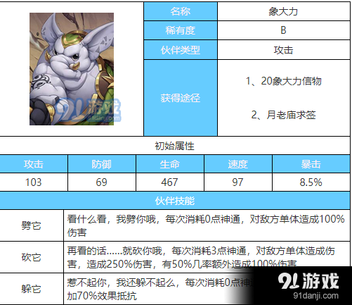 QQ截圖20190925170254.png