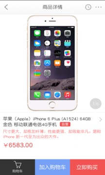 展德惠4