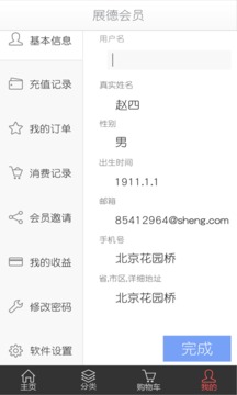 展德惠3
