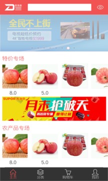展德惠2