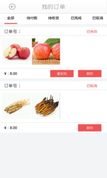 展德惠1