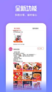 享嗎3