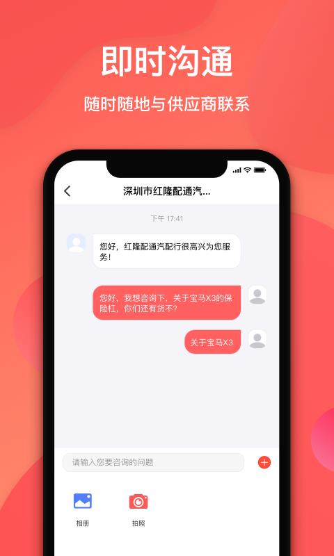 容易配4
