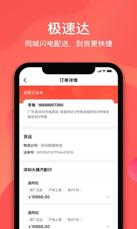 容易配1