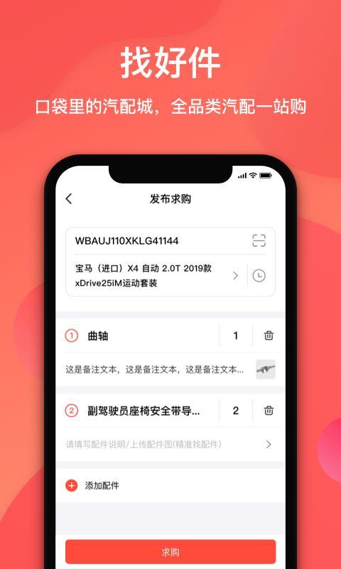容易配2