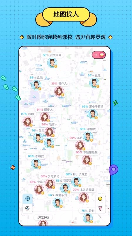 聽筒3