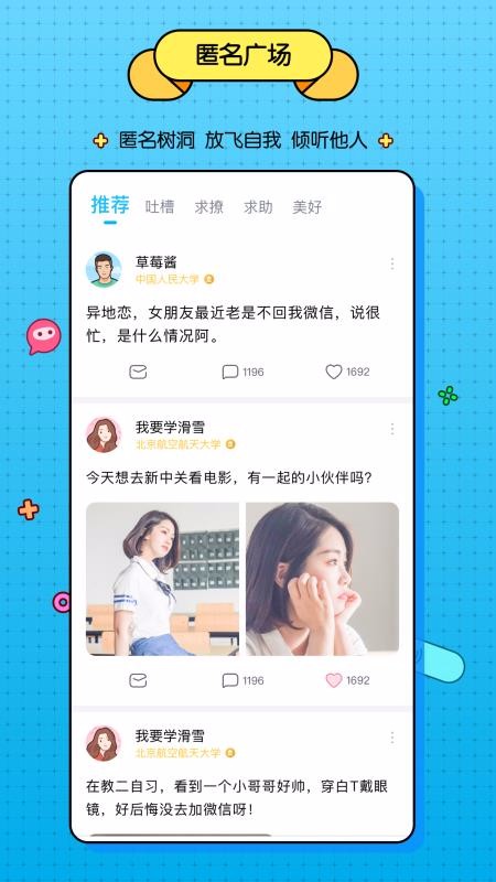 聽筒1