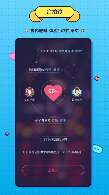 聽筒4