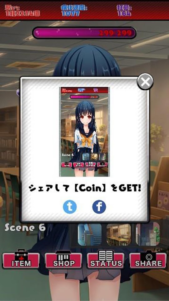 病嬌女友1