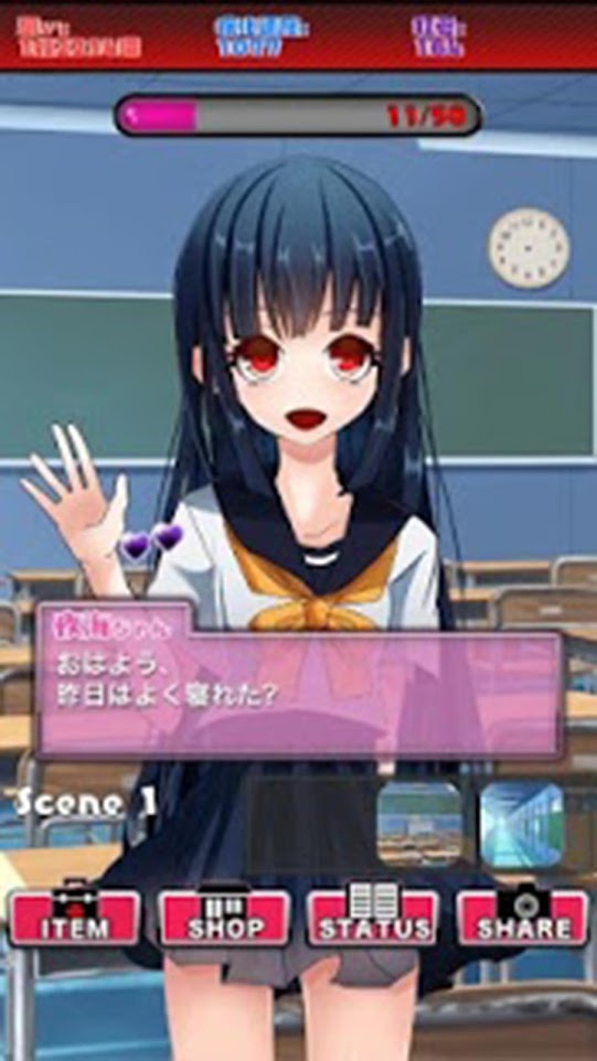 病嬌女友3