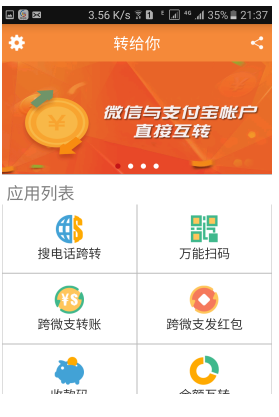 轉(zhuǎn)給你1