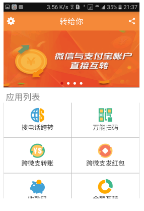 轉(zhuǎn)給你2