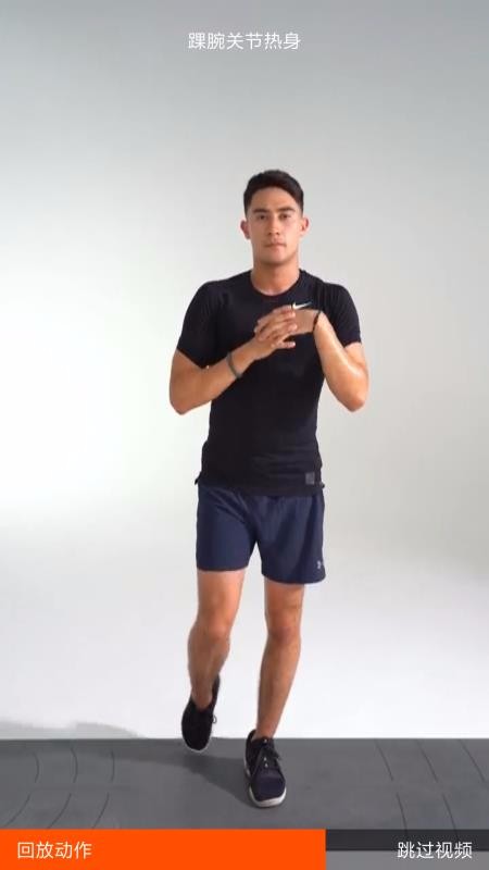 CoachAI3