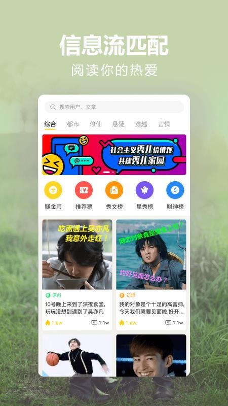 秀文4