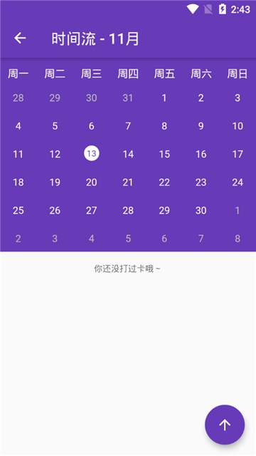 番茄任務(wù)4