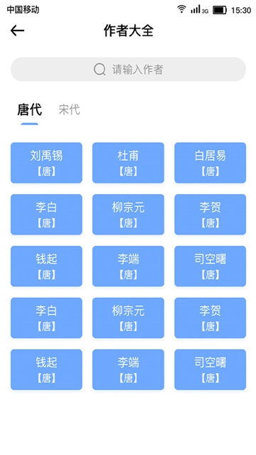 字句之間 2