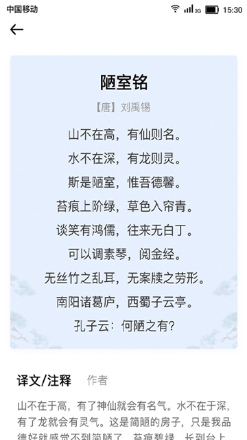字句之間 1