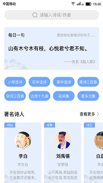 字句之間 3