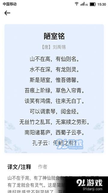 字句之間