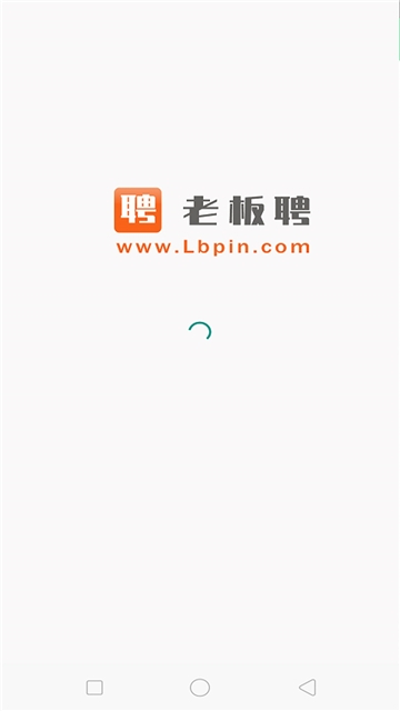 老板聘3