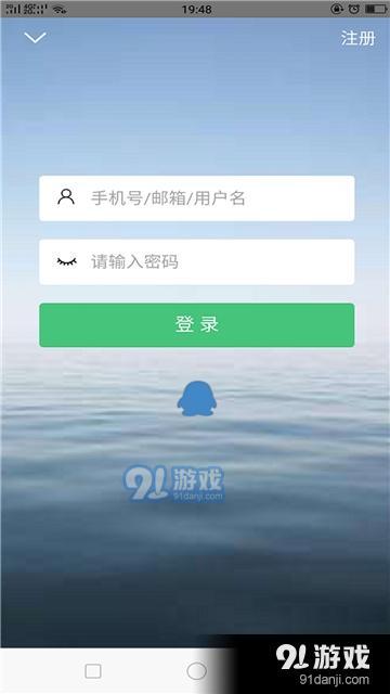 老板聘
