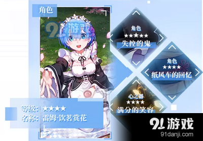 游俠網(wǎng)