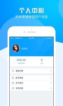 合伙大師1