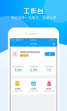 合伙大師5