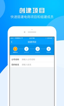 合伙大師3