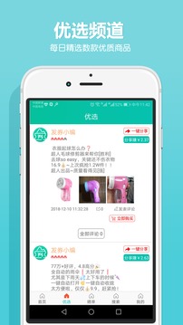 發(fā)券3