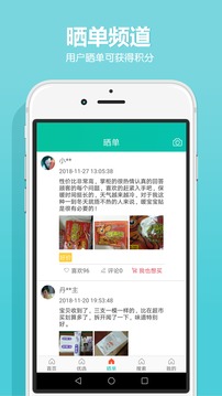 發(fā)券4