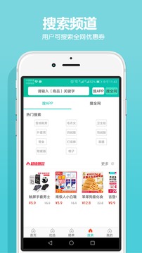 發(fā)券1