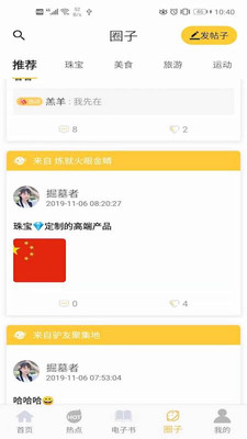 月讀公社2