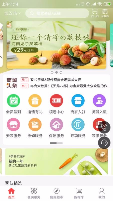 斑斑虎2