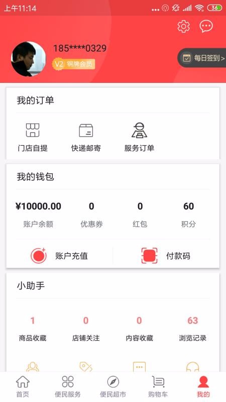 斑斑虎1