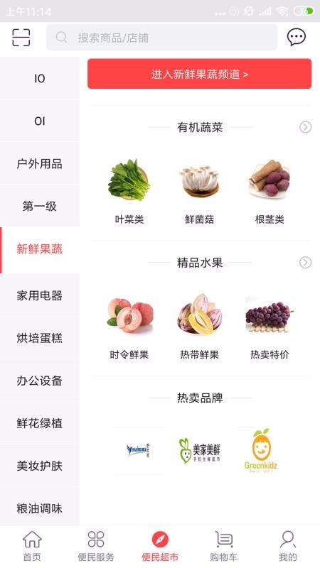 斑斑虎4