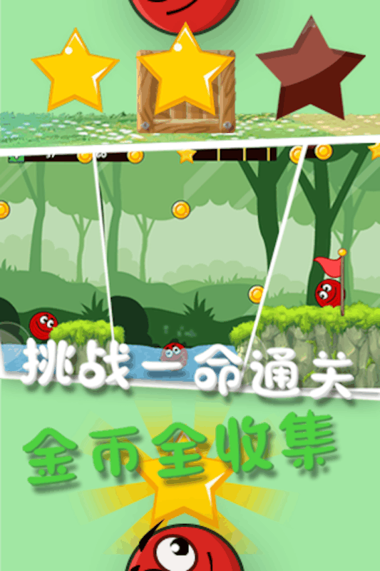永不言敗2