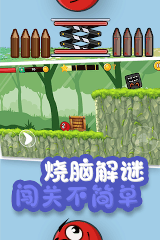 永不言敗4