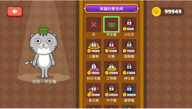 小小單字王3