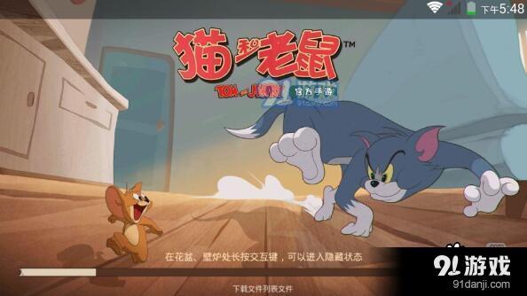 貓和老鼠手游鑰匙的刷新位置在哪