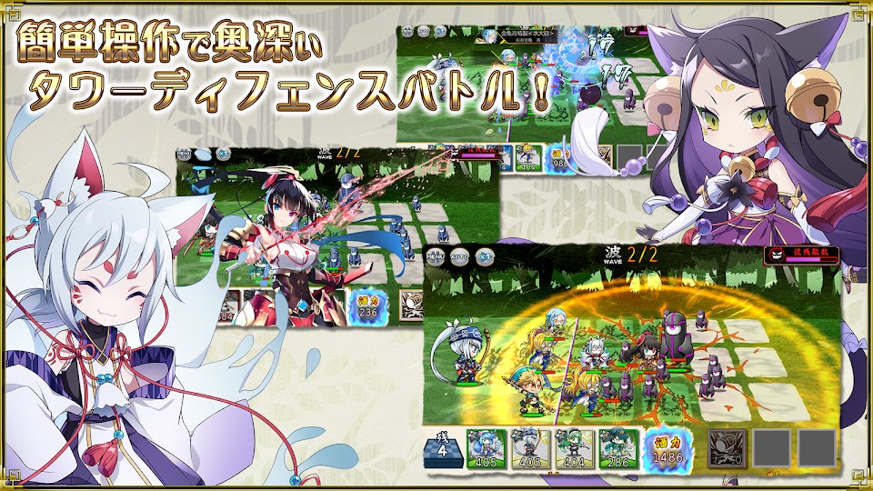 萌酒Box1