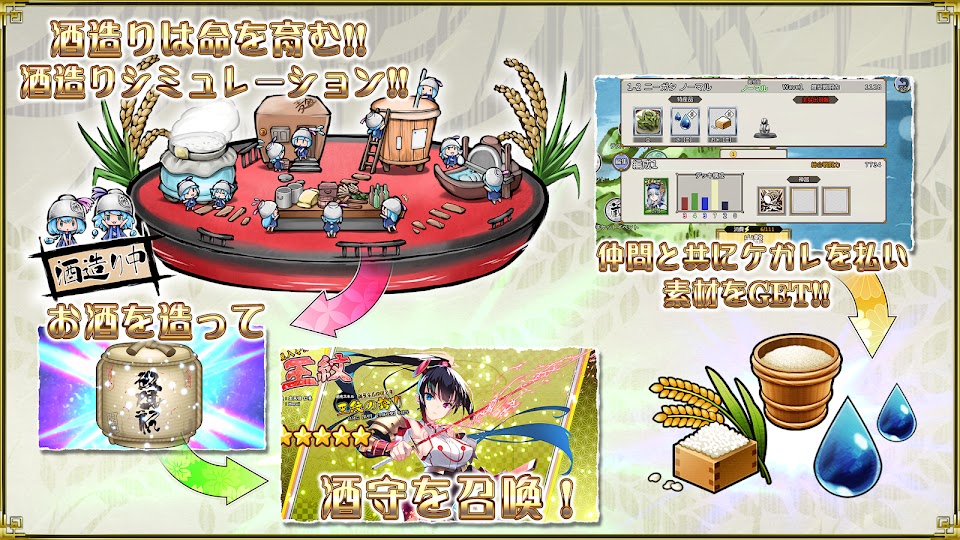 萌酒Box3
