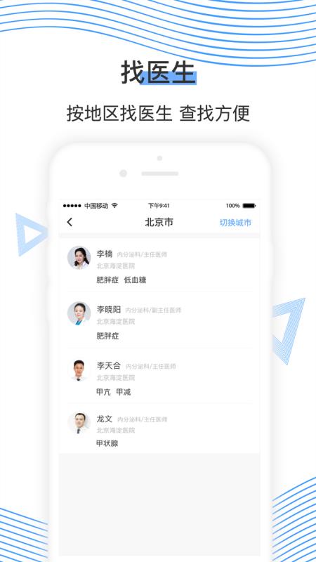 郁金醫(yī)1
