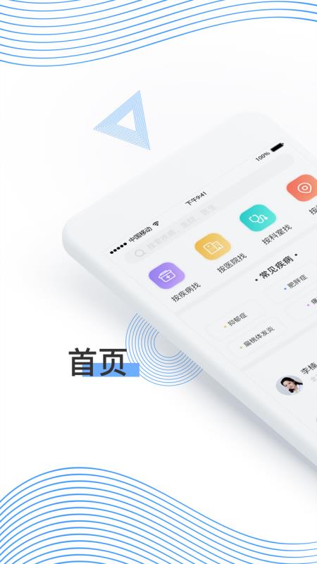 郁金醫(yī)2